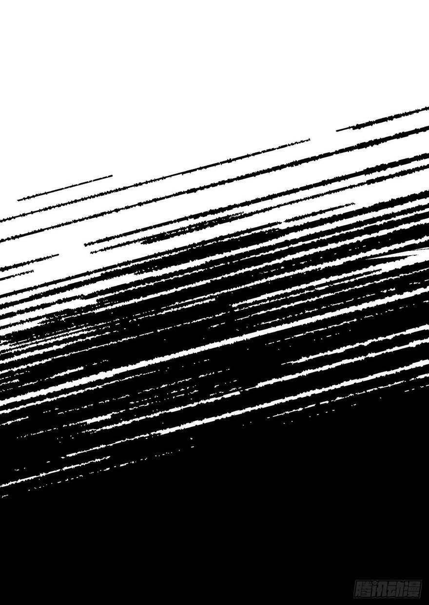 Náo Loạn Suốt Đời Chapter 2 - 18