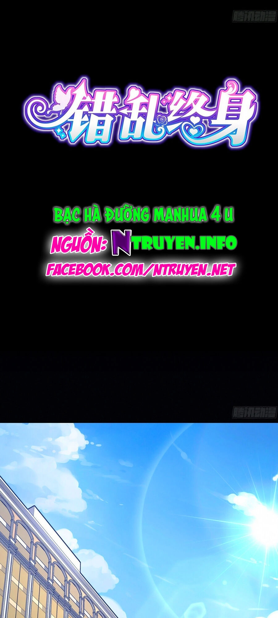 Thác Loạn Chung Thân Chapter 4 - 1