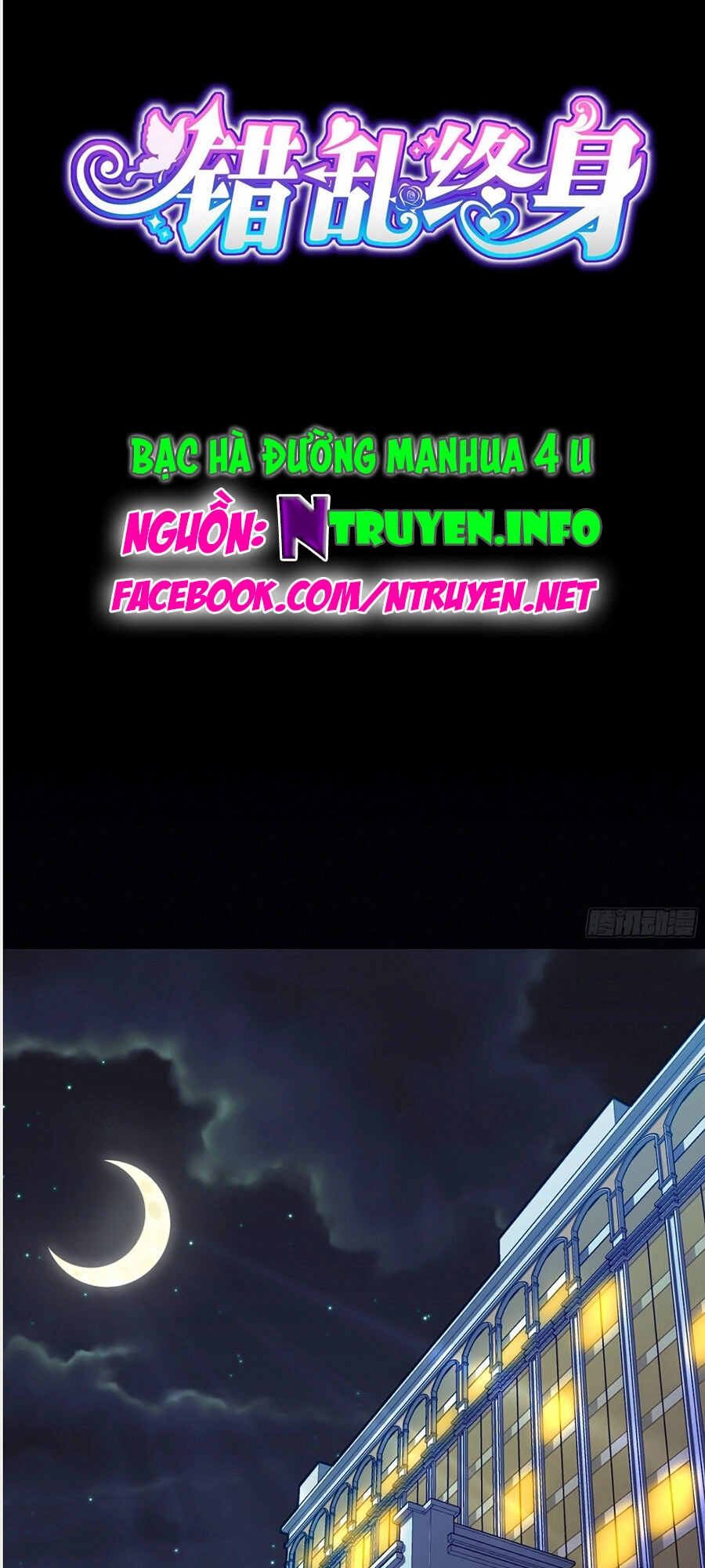 Thác Loạn Chung Thân Chapter 5 - 1