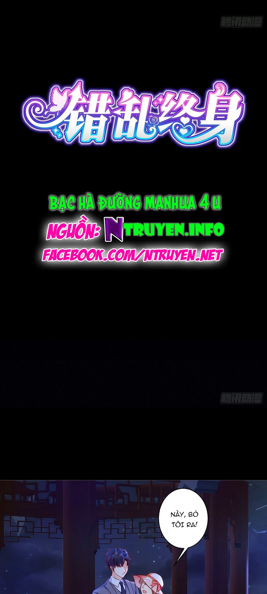 Thác Loạn Chung Thân Chapter 8 - 1