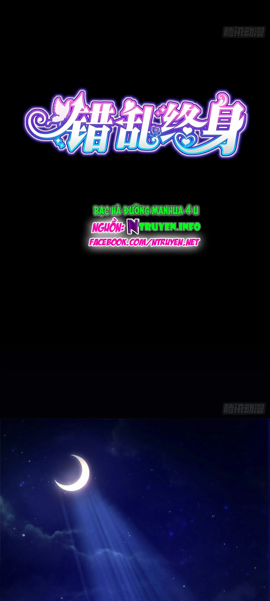 Thác Loạn Chung Thân Chapter 11 - 1