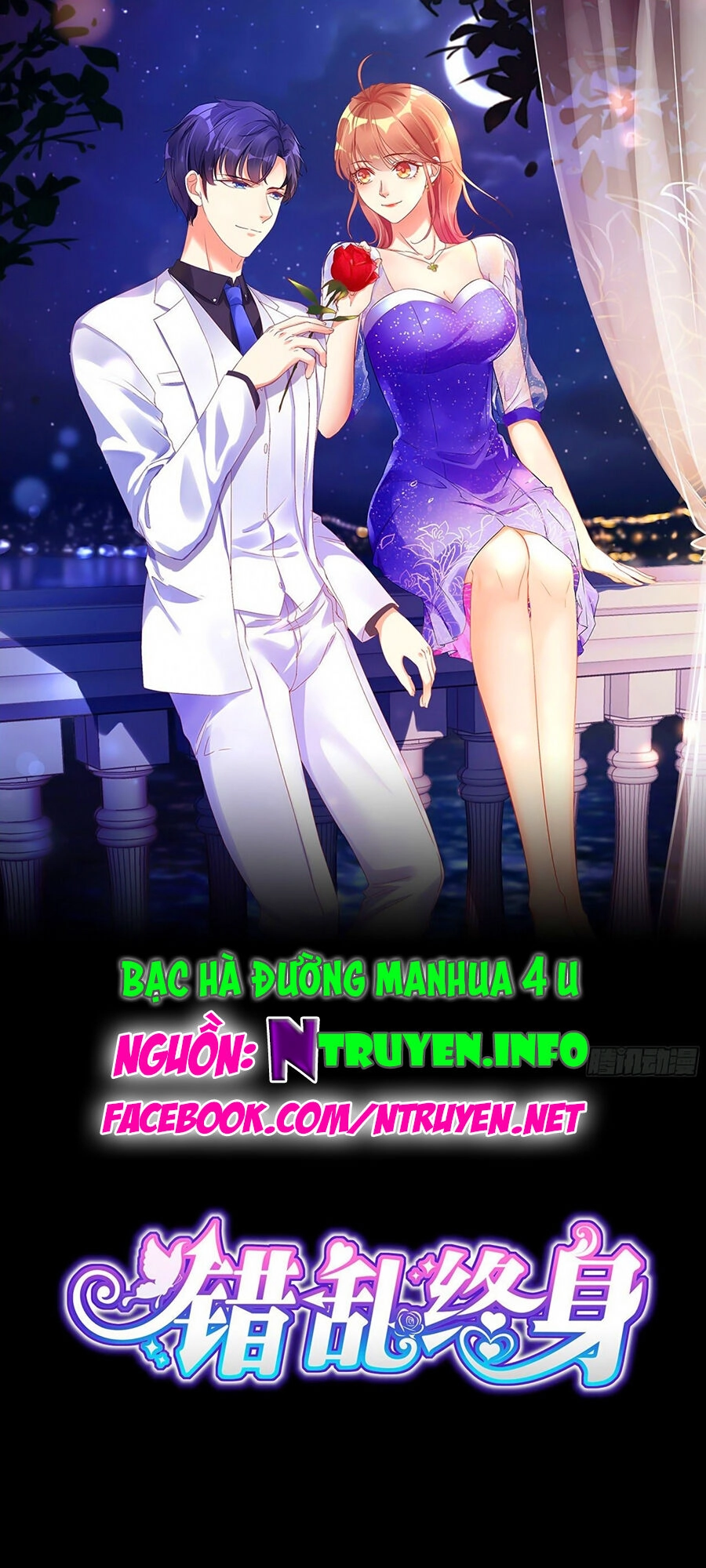 Thác Loạn Chung Thân Chapter 12 - 1