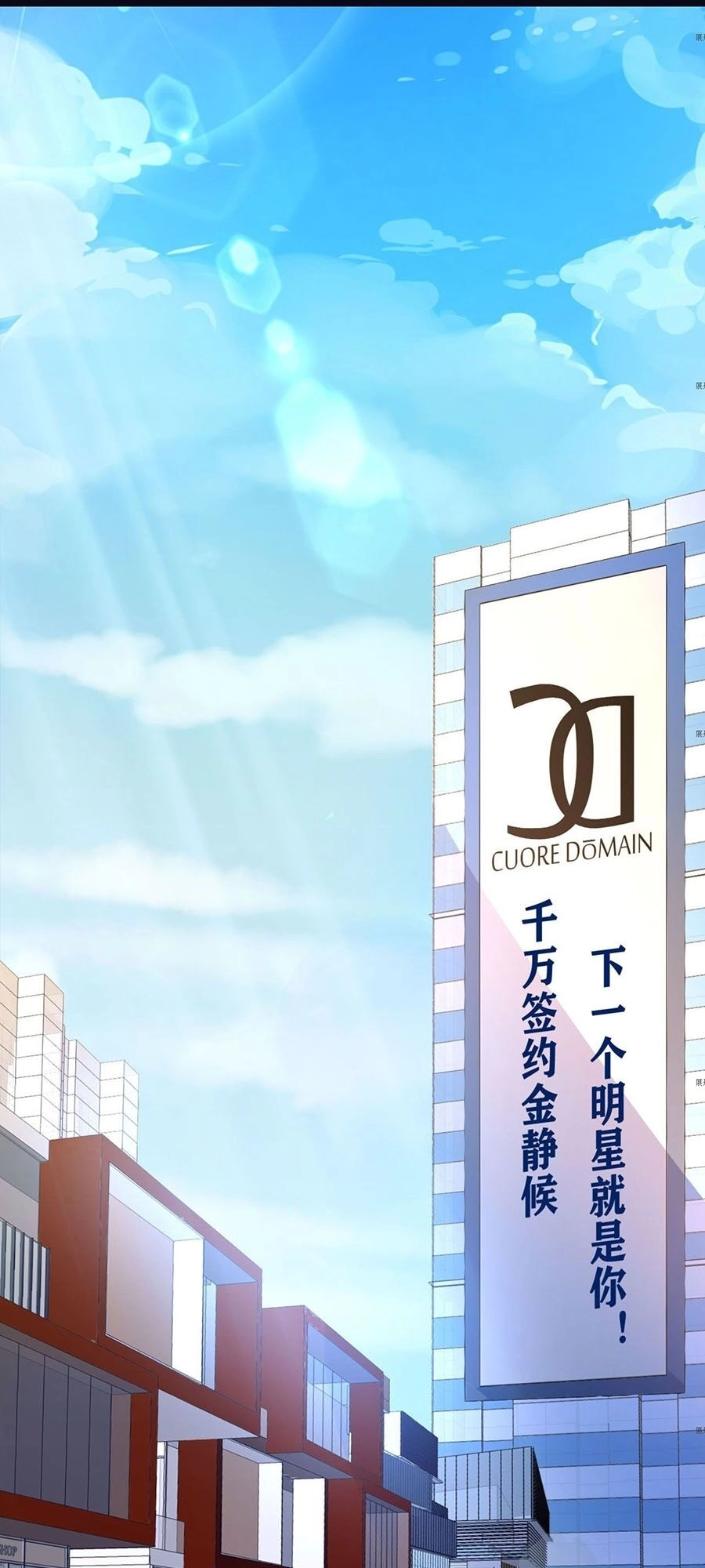 Thác Loạn Chung Thân Chapter 14 - 2