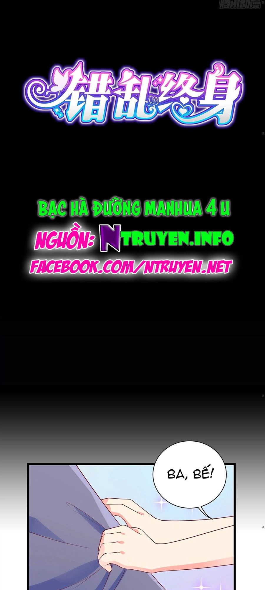 Thác Loạn Chung Thân Chapter 15 - 1