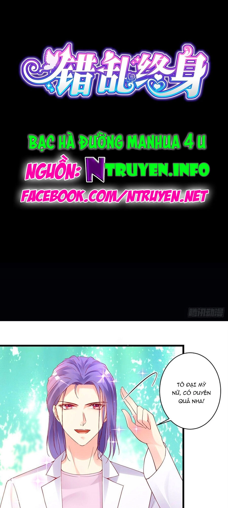 Thác Loạn Chung Thân Chapter 19 - 1