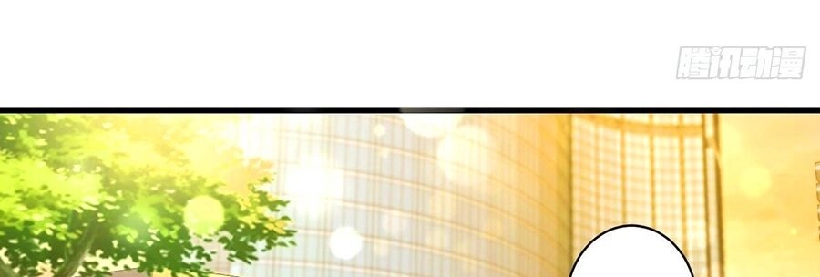 Thác Loạn Chung Thân Chapter 21 - 13