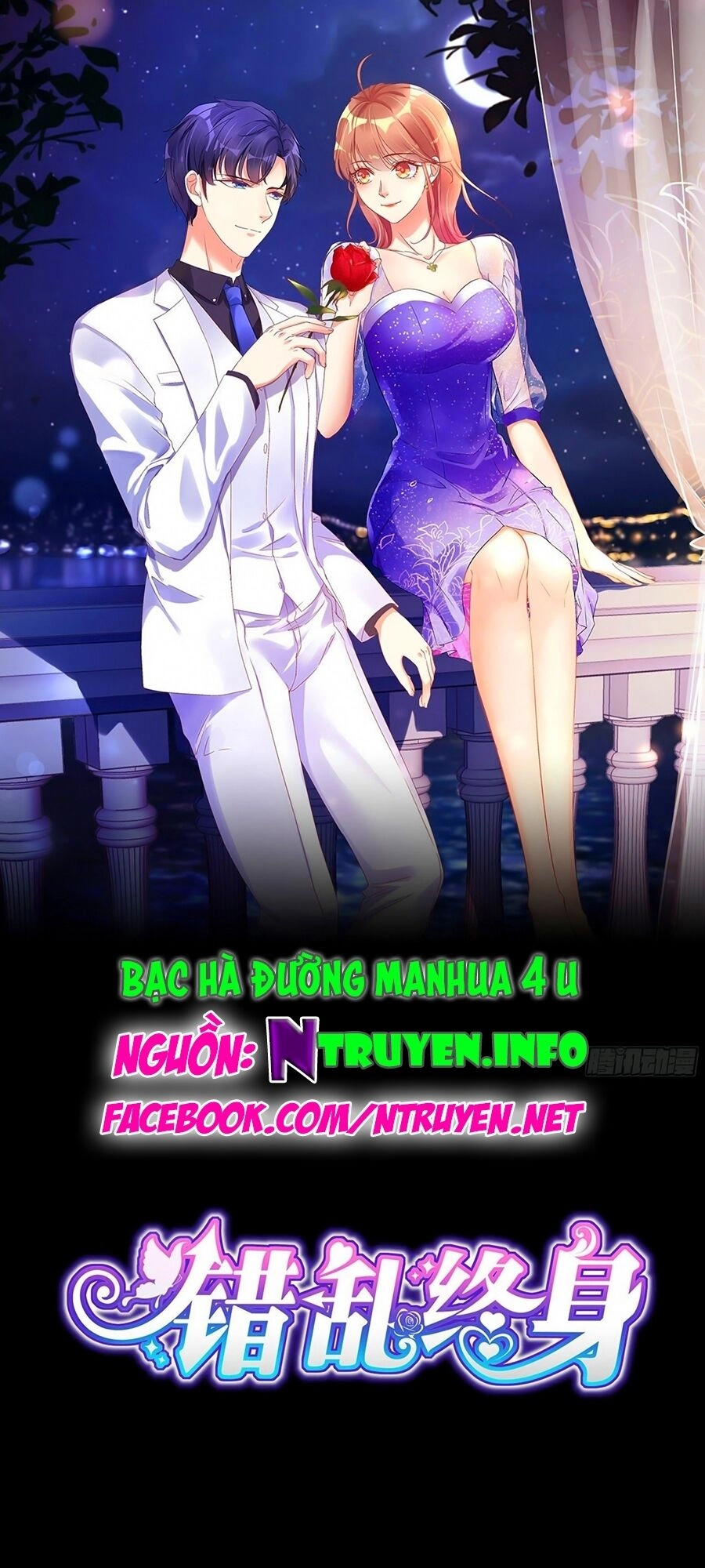 Thác Loạn Chung Thân Chapter 22.1 - 1