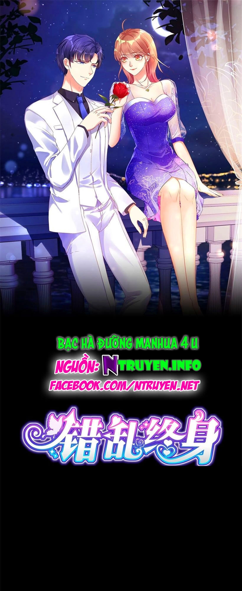 Thác Loạn Chung Thân Chapter 23.2 - 1