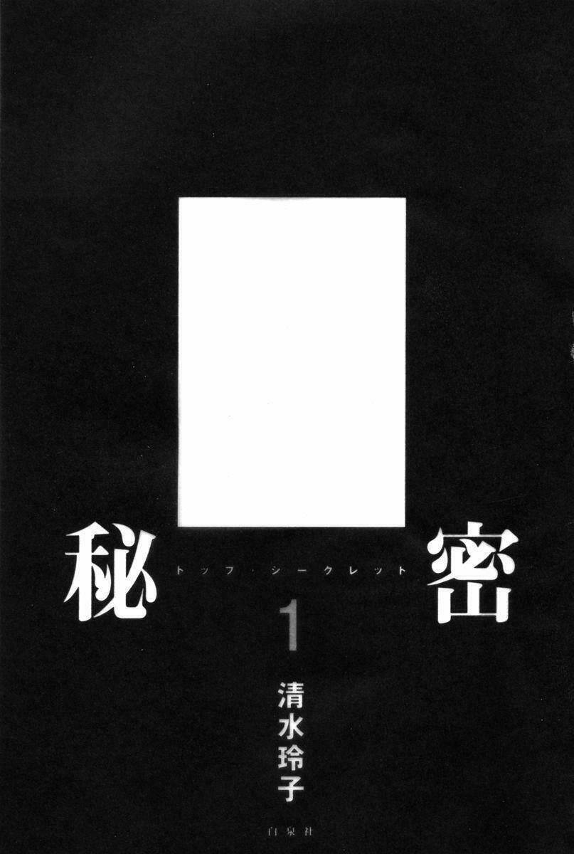 Himitsu – The Top Secret Chapter 1 - 3