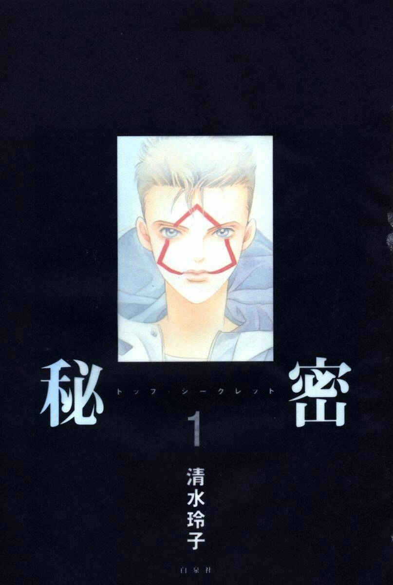 Himitsu – The Top Secret Chapter 1 - 4