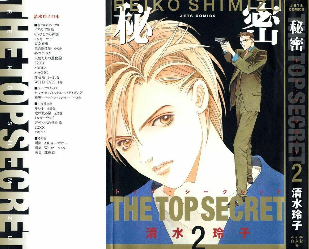 Himitsu – The Top Secret Chapter 3 - 2