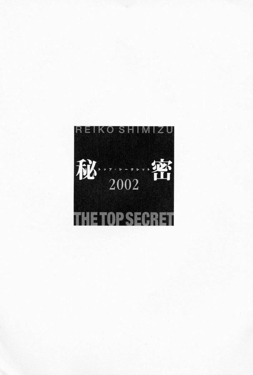 Himitsu – The Top Secret Chapter 3 - 6