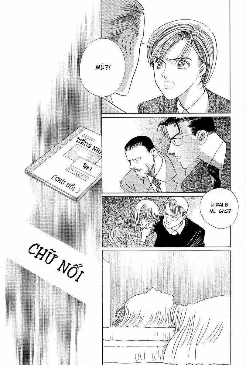 Himitsu – The Top Secret Chapter 4 - 96