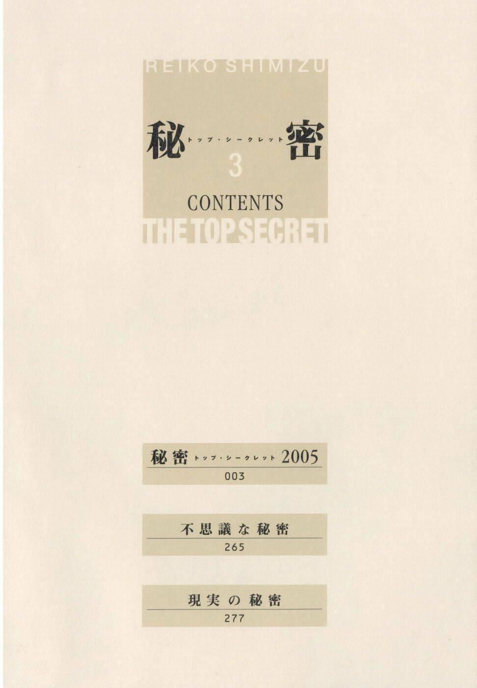 Himitsu – The Top Secret Chapter 5 - 9