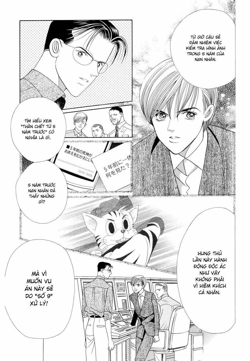 Himitsu – The Top Secret Chapter 5 - 33