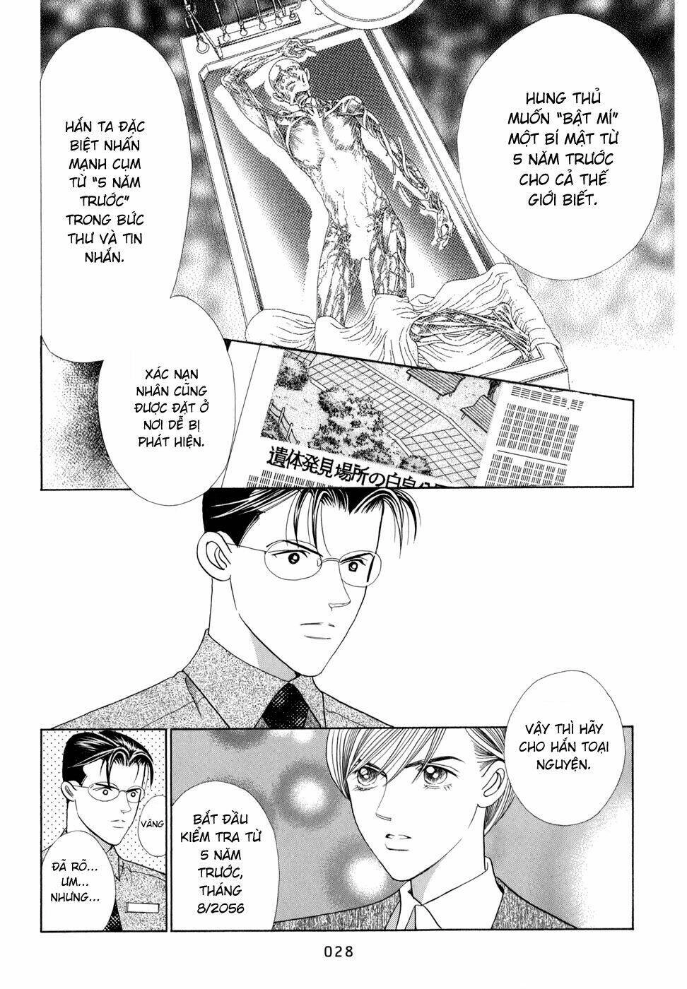 Himitsu – The Top Secret Chapter 5 - 34