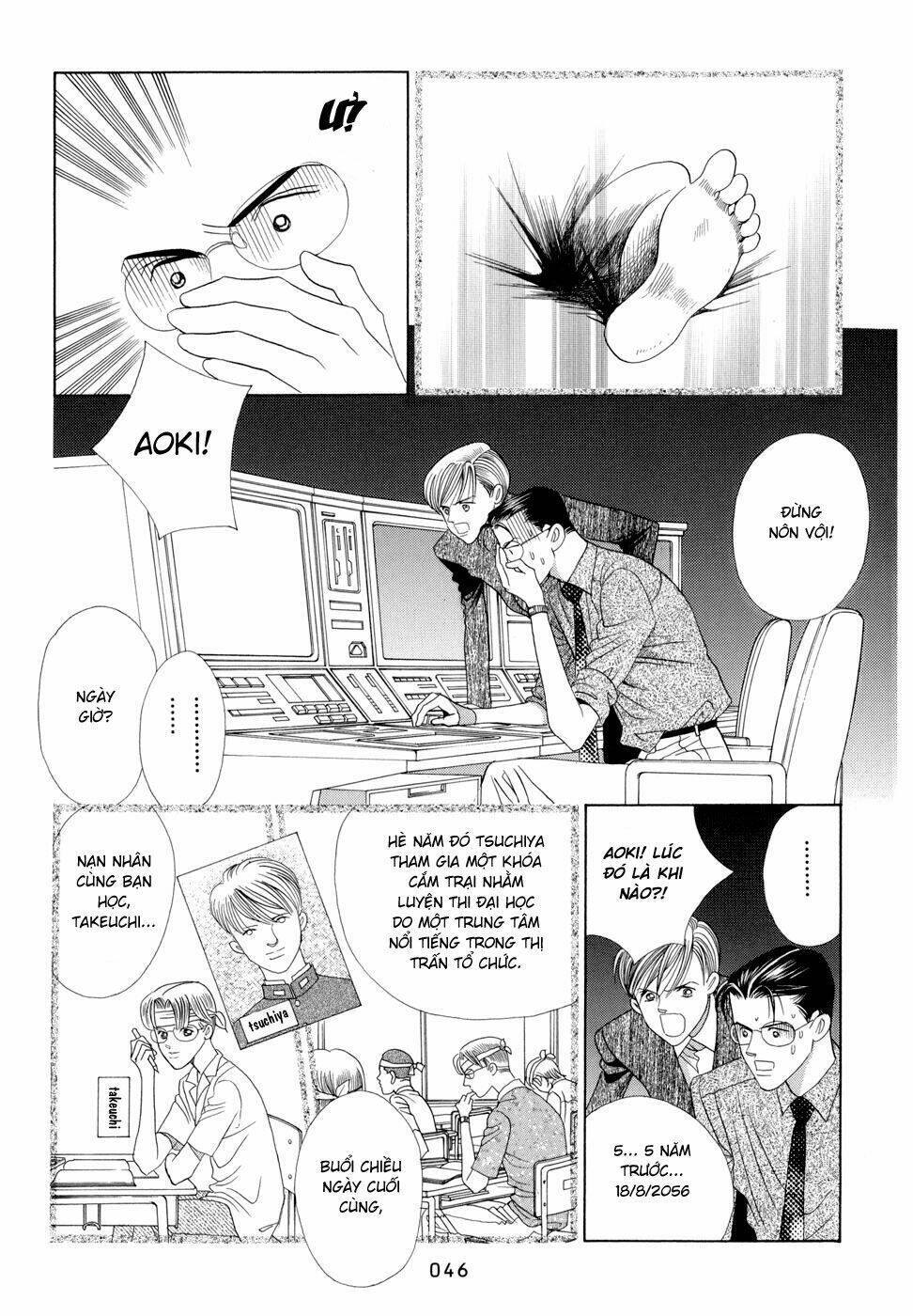 Himitsu – The Top Secret Chapter 5 - 51