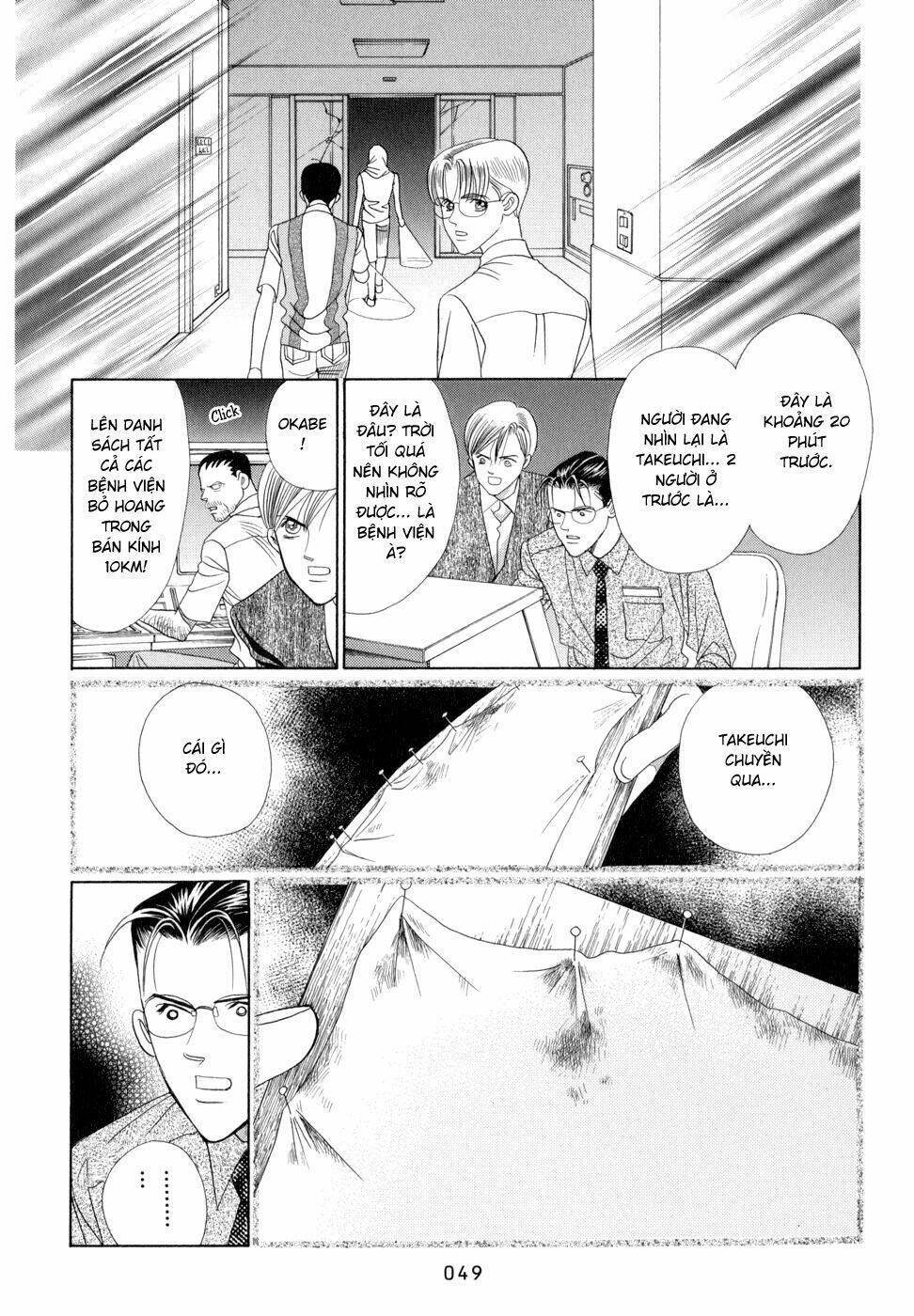 Himitsu – The Top Secret Chapter 5 - 54