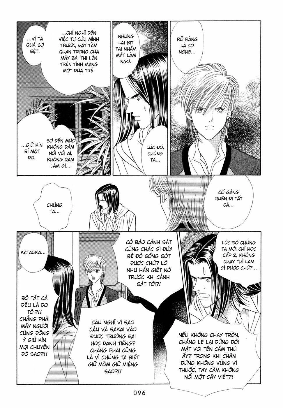 Himitsu – The Top Secret Chapter 6 - 33