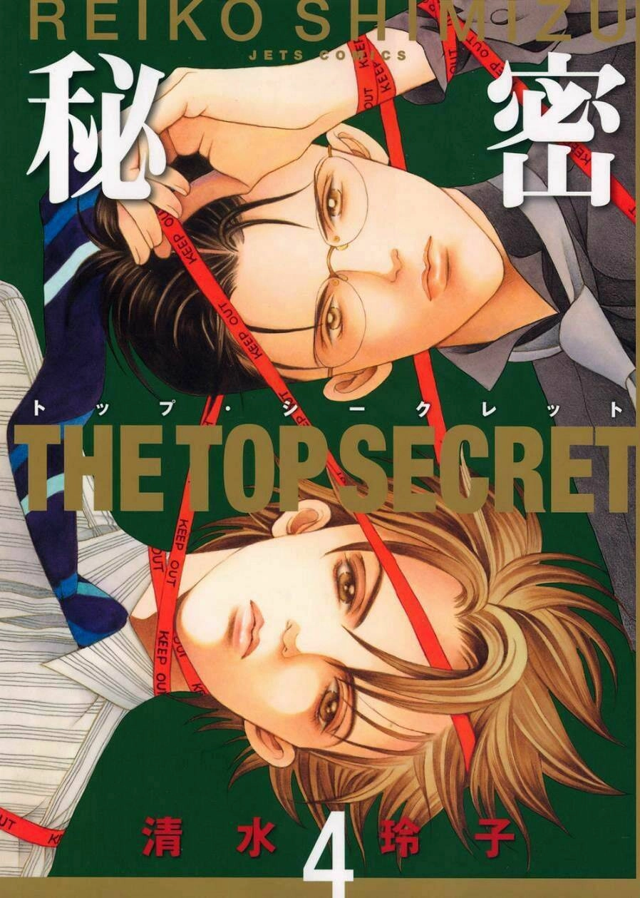 Himitsu – The Top Secret Chapter 8 - 2