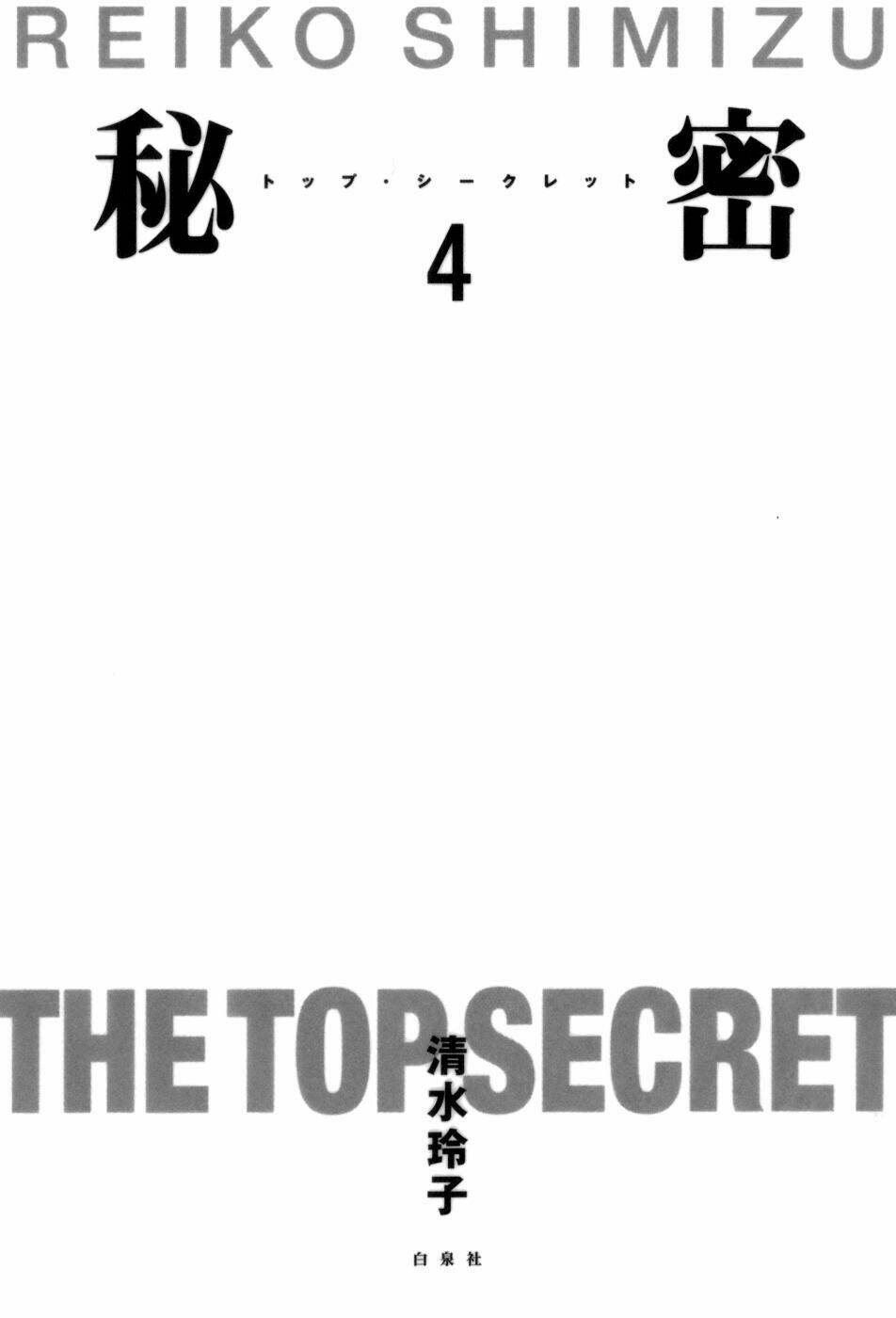 Himitsu – The Top Secret Chapter 8 - 3