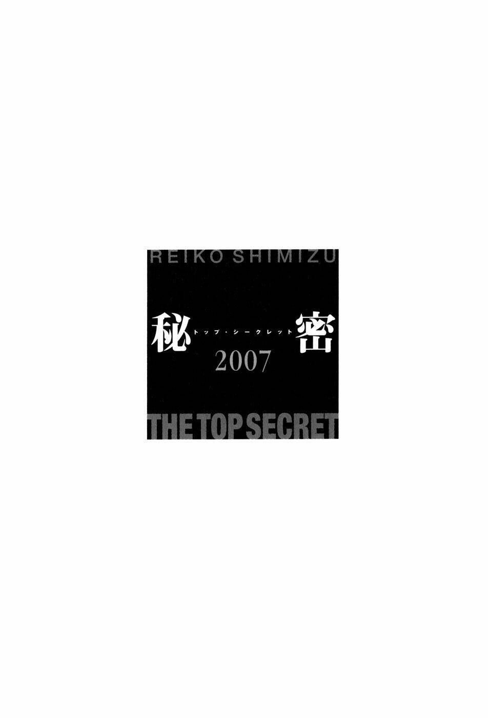 Himitsu – The Top Secret Chapter 8 - 6
