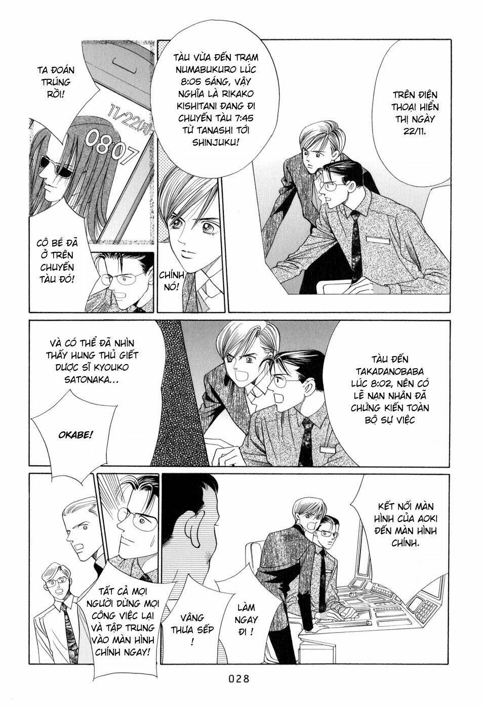 Himitsu – The Top Secret Chapter 8 - 30