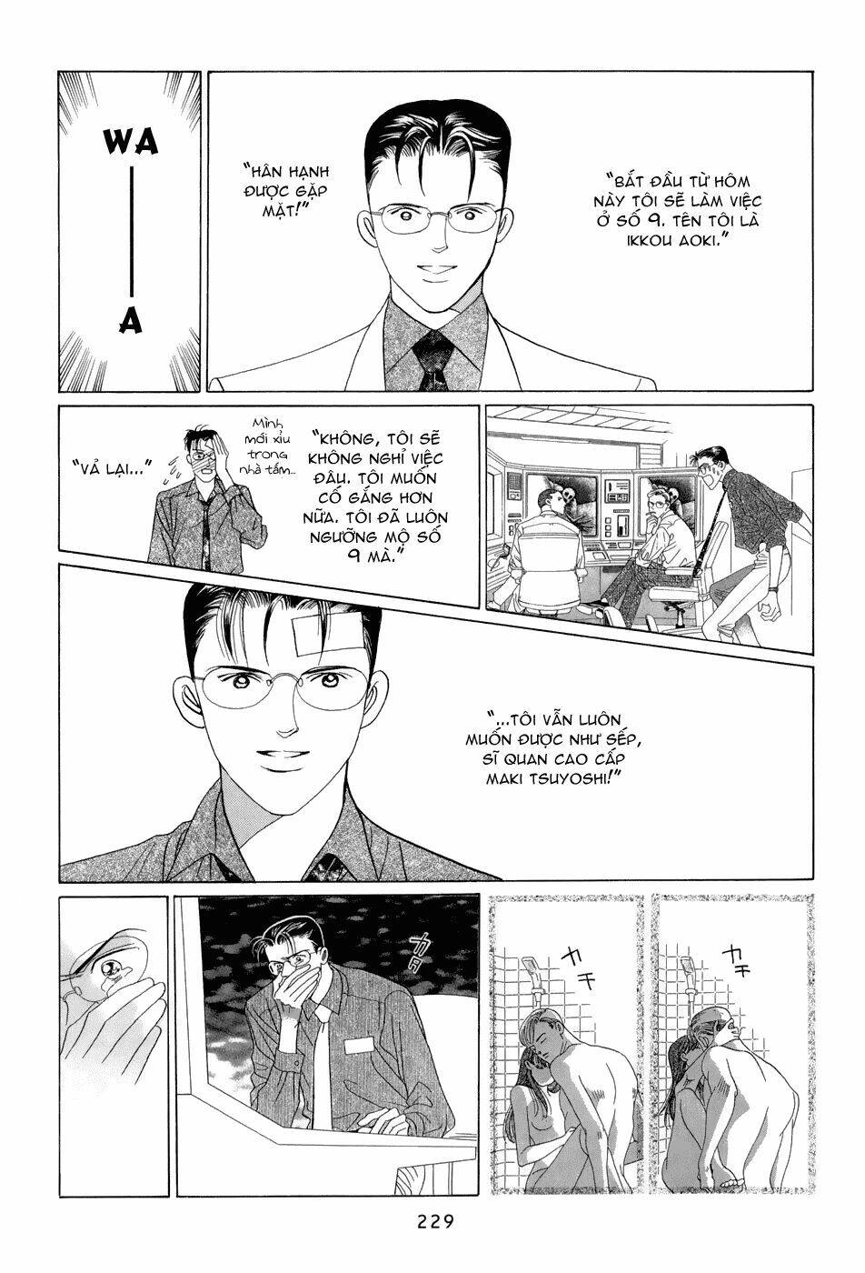 Himitsu – The Top Secret Chapter 8.5 - 15