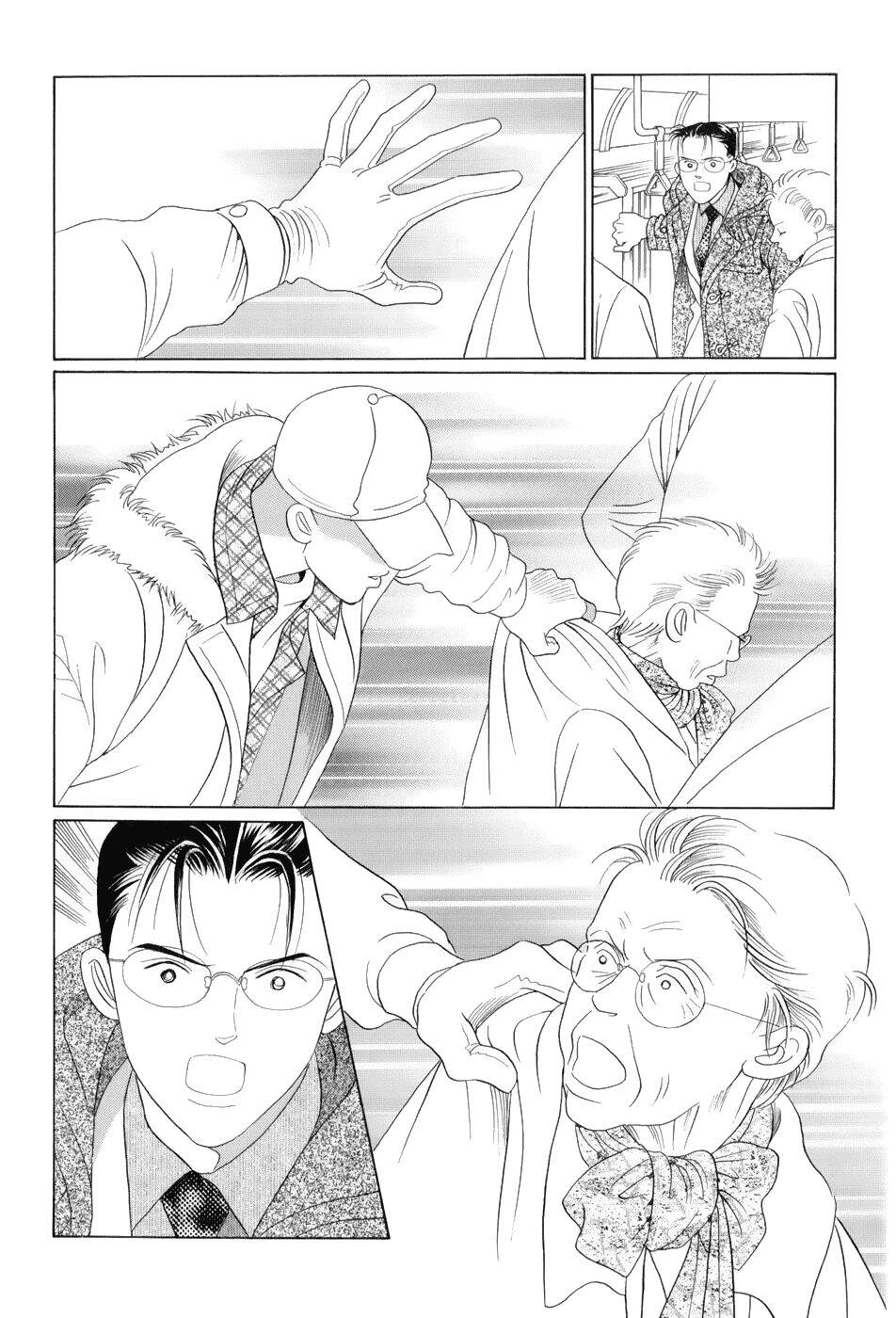 Himitsu – The Top Secret Chapter 10 - 31