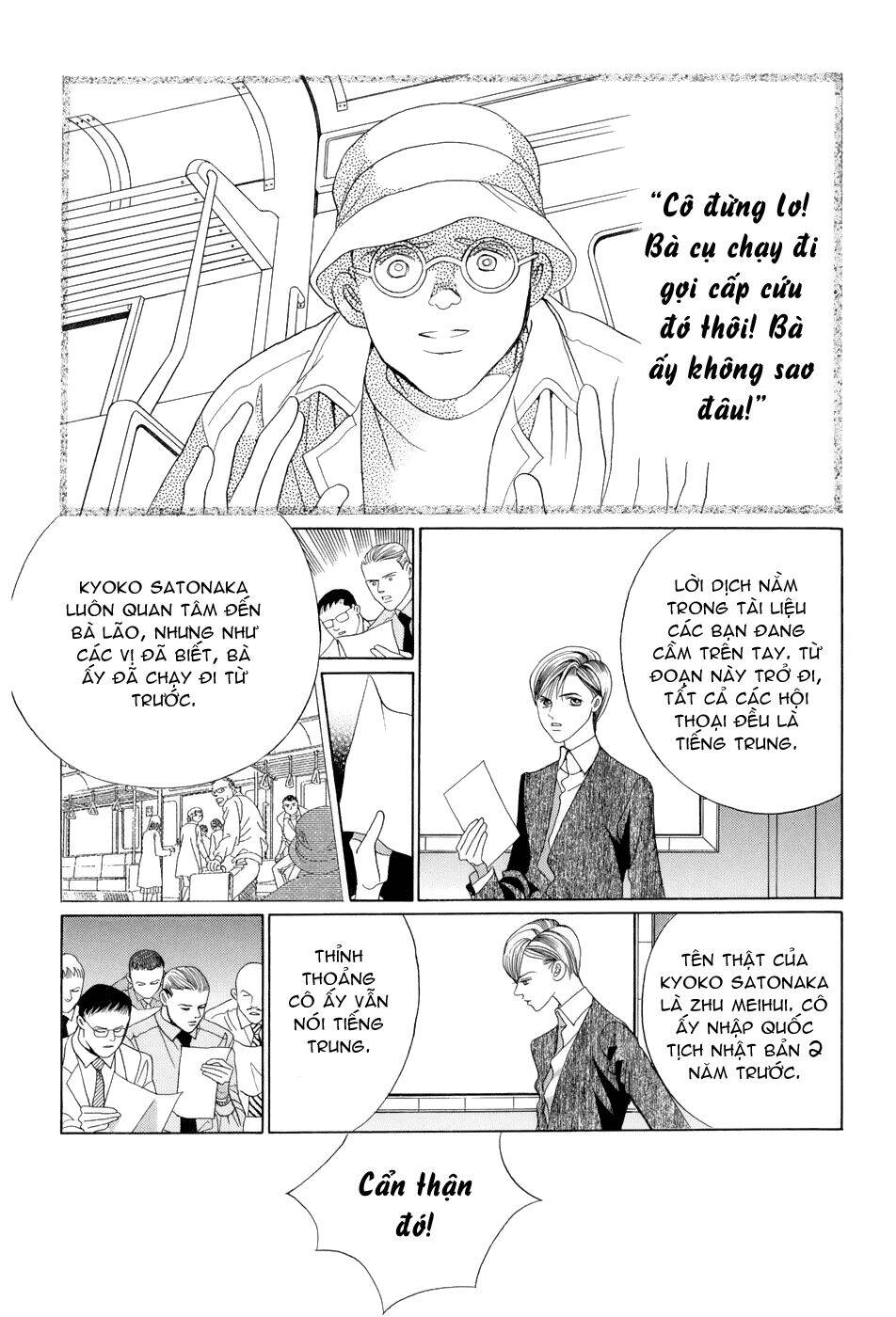 Himitsu – The Top Secret Chapter 10 - 78