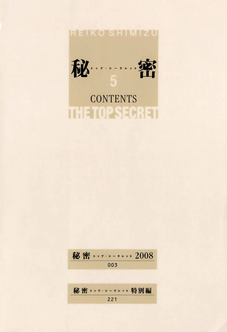 Himitsu – The Top Secret Chapter 11 - 8