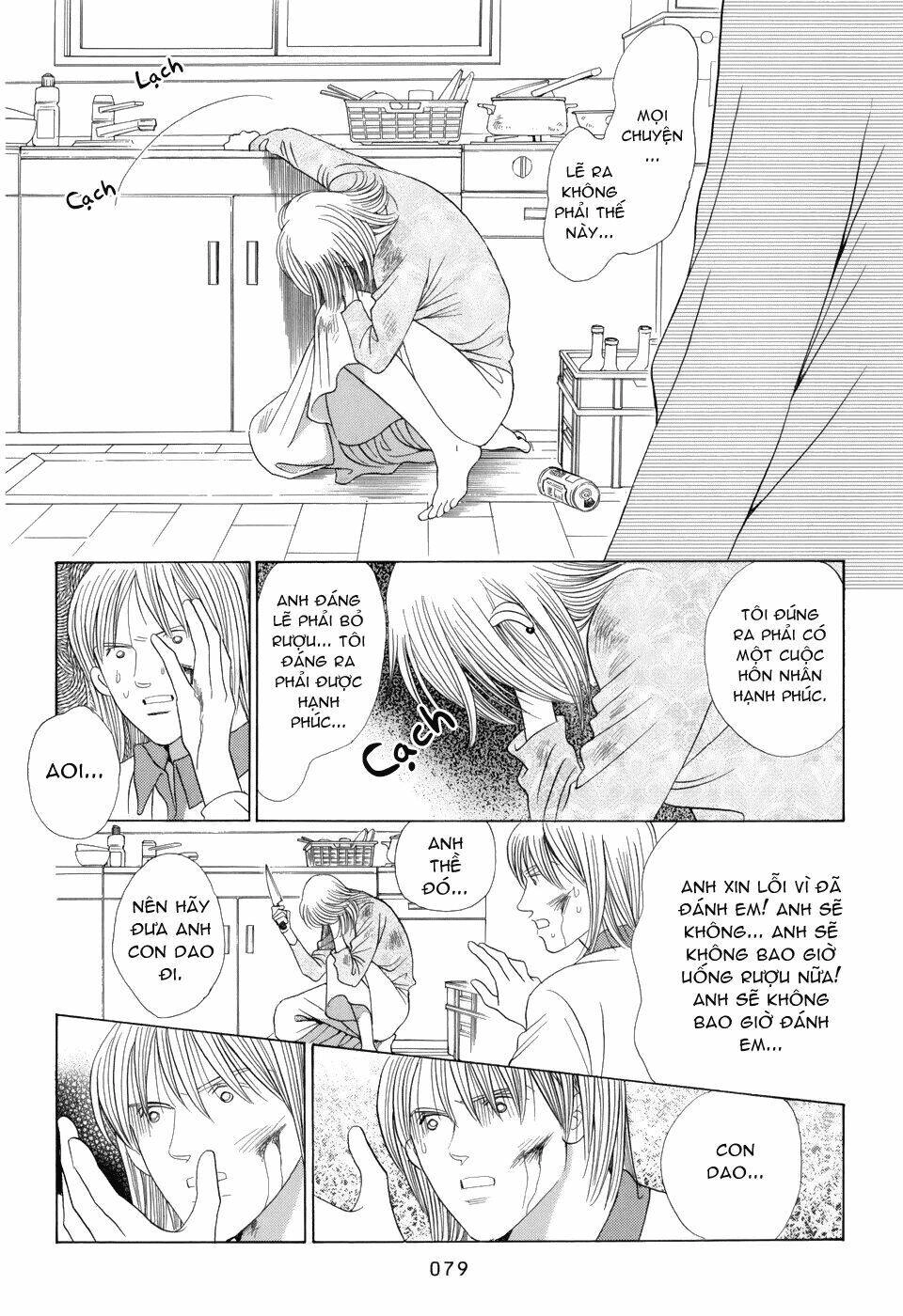 Himitsu – The Top Secret Chapter 12 - 20