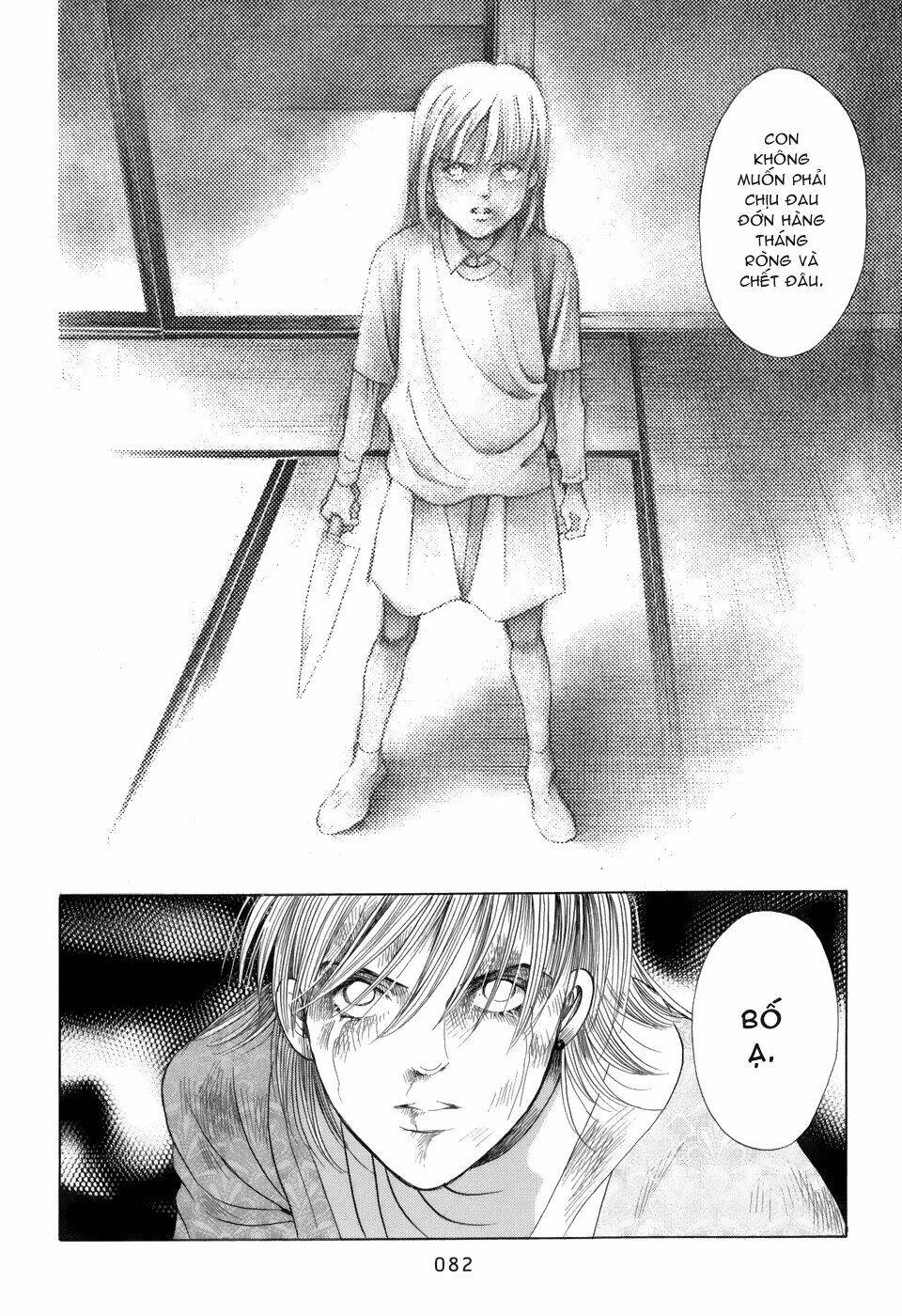 Himitsu – The Top Secret Chapter 12 - 23