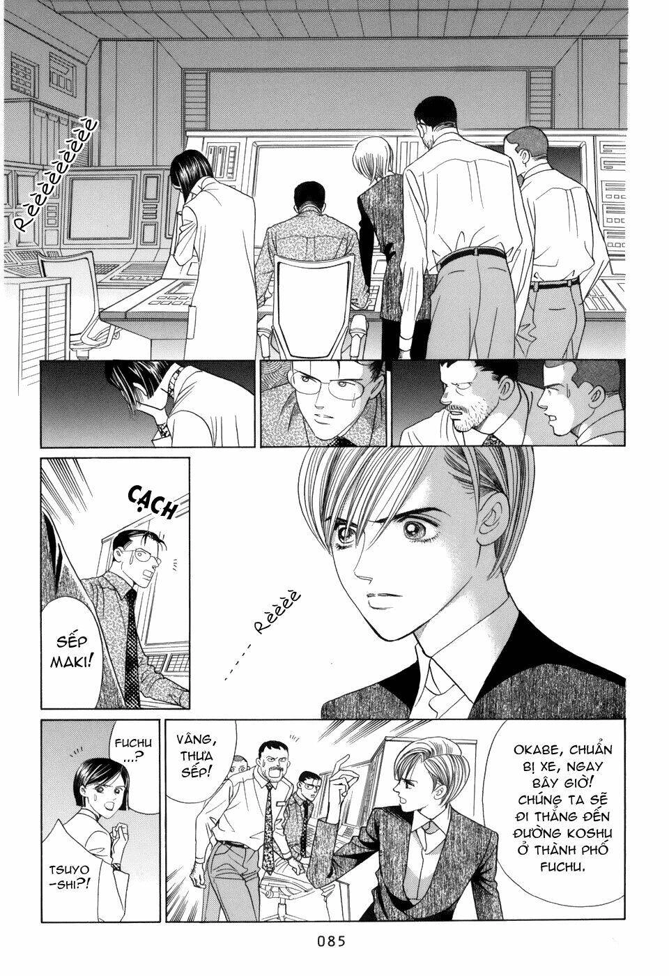 Himitsu – The Top Secret Chapter 12 - 26