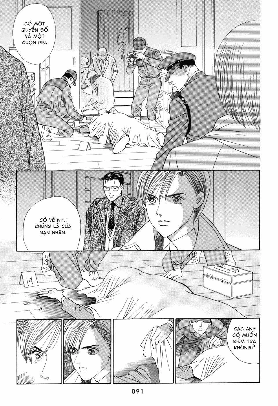 Himitsu – The Top Secret Chapter 12 - 32