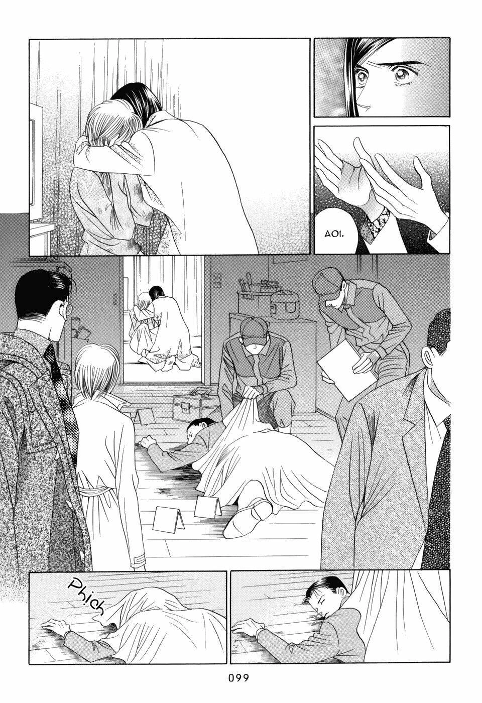 Himitsu – The Top Secret Chapter 12 - 40