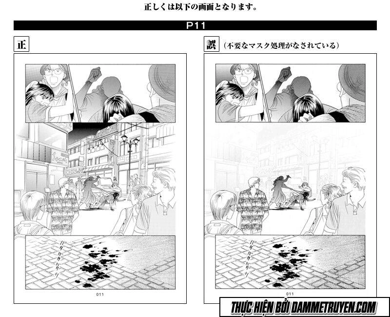 Himitsu – The Top Secret Chapter 17 - 37