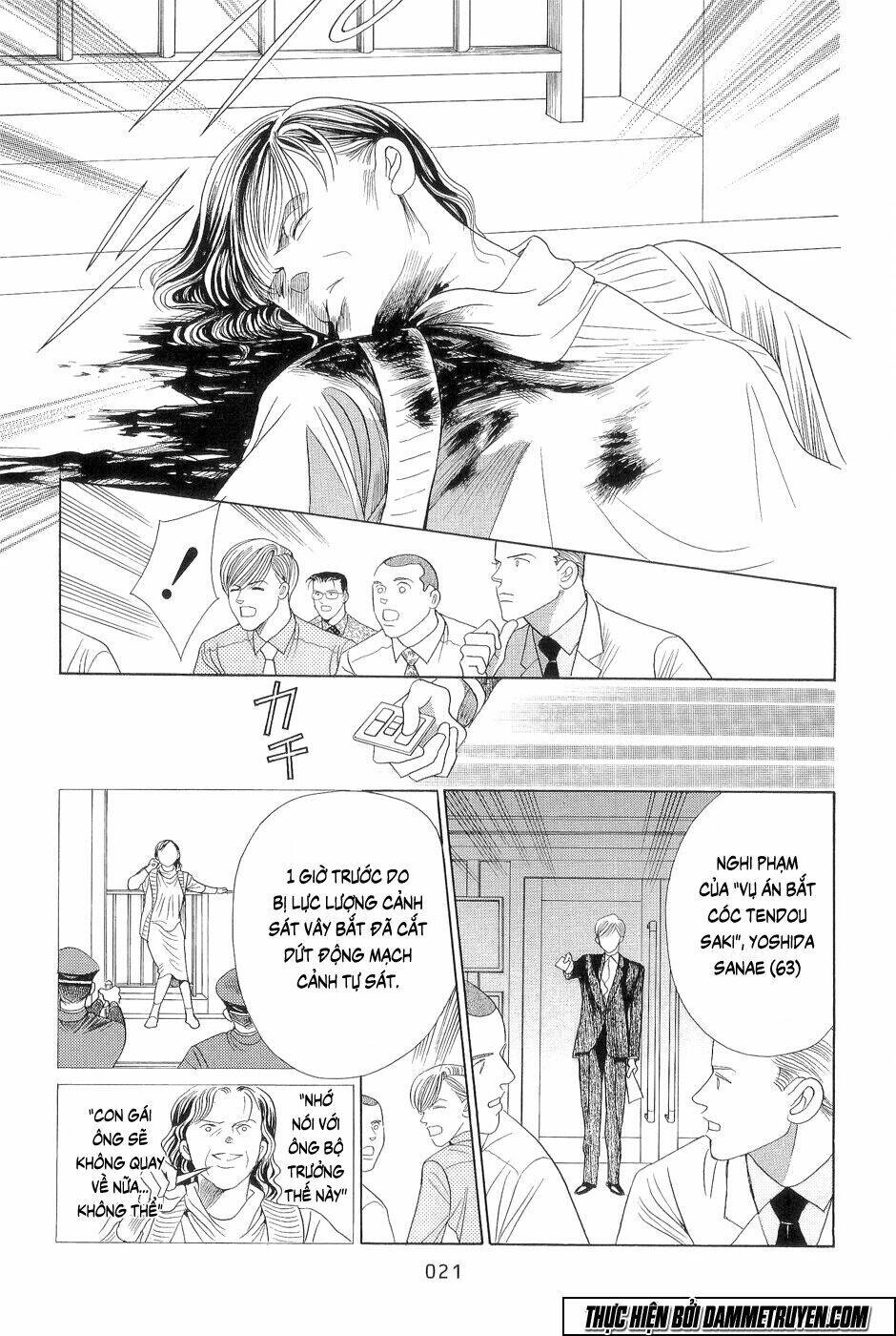 Himitsu – The Top Secret Chapter 17.2 - 19