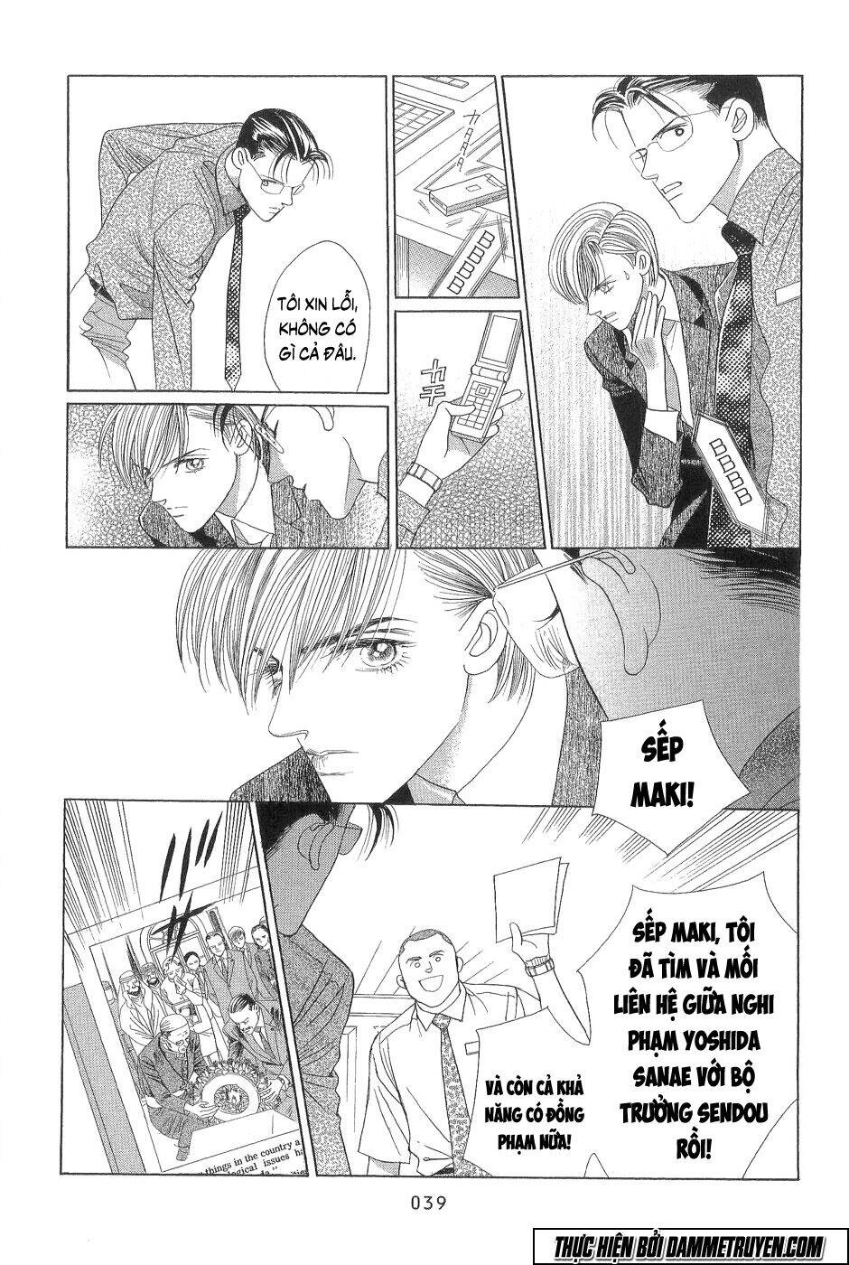 Himitsu – The Top Secret Chapter 18.1 - 3