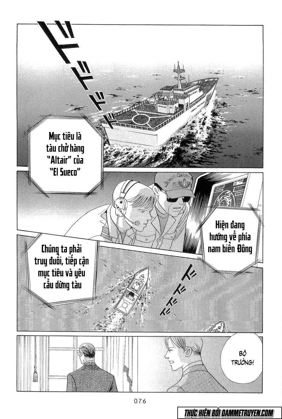 Himitsu – The Top Secret Chapter 18.2 - 7