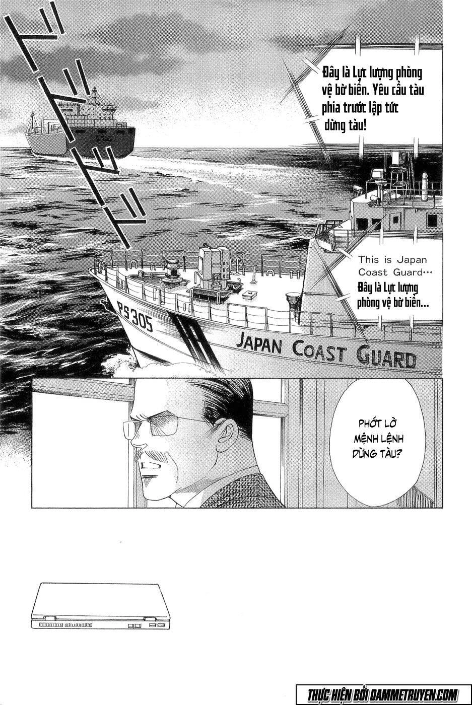 Himitsu – The Top Secret Chapter 18.2 - 10