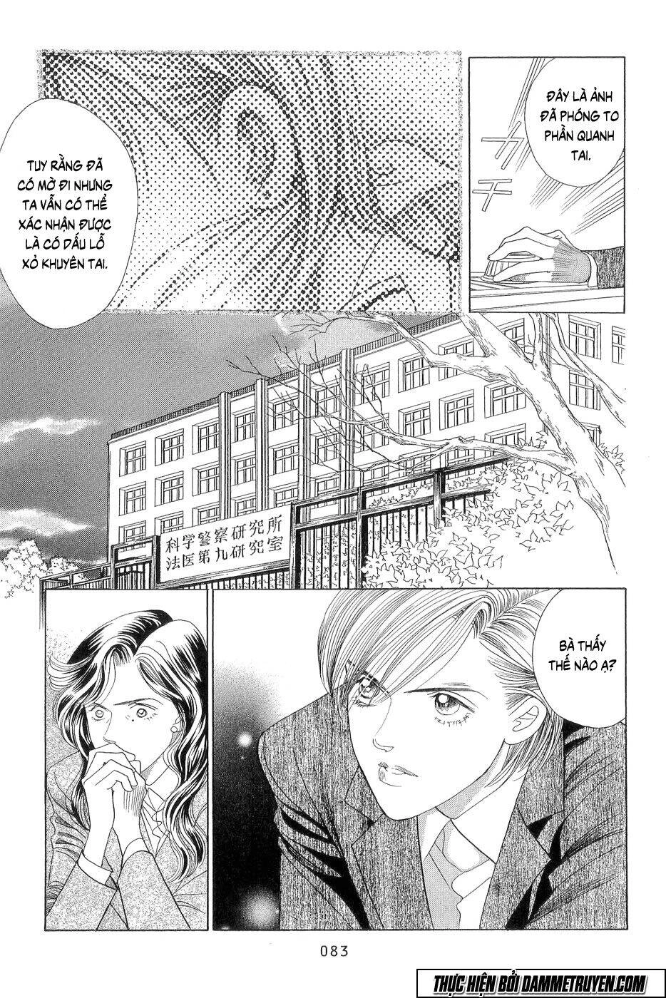 Himitsu – The Top Secret Chapter 18.2 - 14