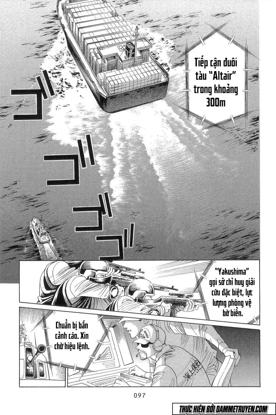 Himitsu – The Top Secret Chapter 18.2 - 27