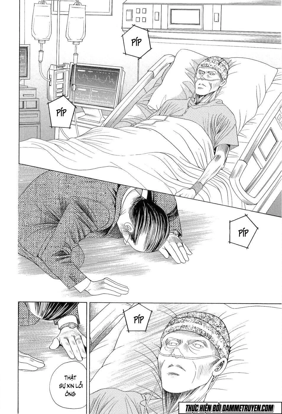 Himitsu – The Top Secret Chapter 18.5 - 4