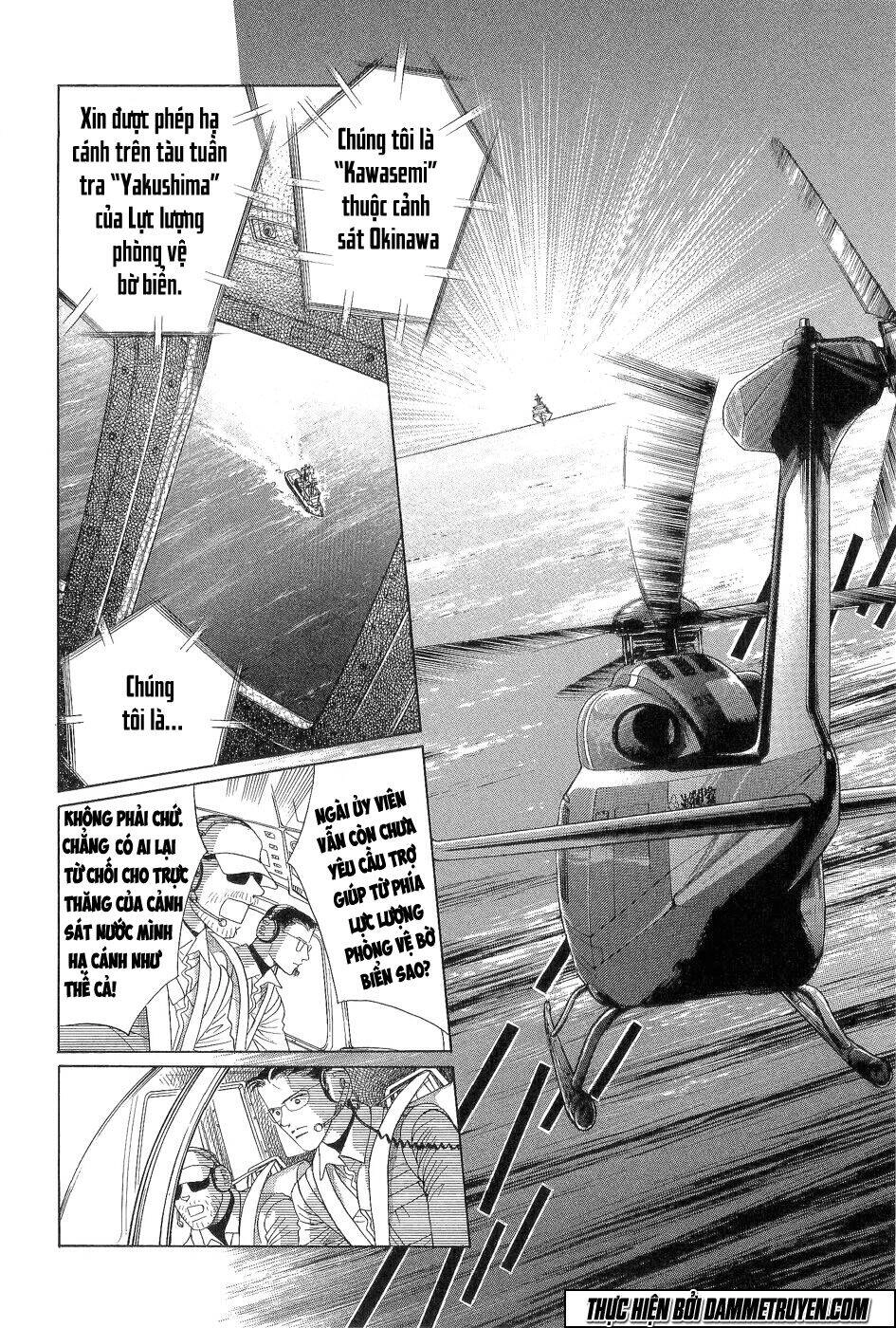 Himitsu – The Top Secret Chapter 18.6 - 1