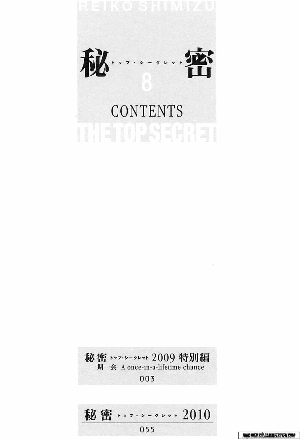 Himitsu – The Top Secret Chapter 19.1 - 5