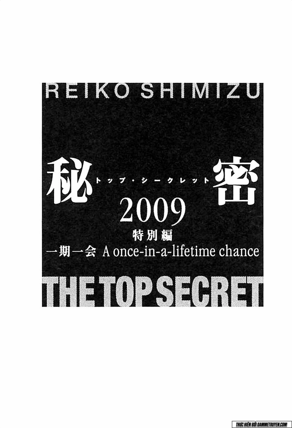 Himitsu – The Top Secret Chapter 19.1 - 6