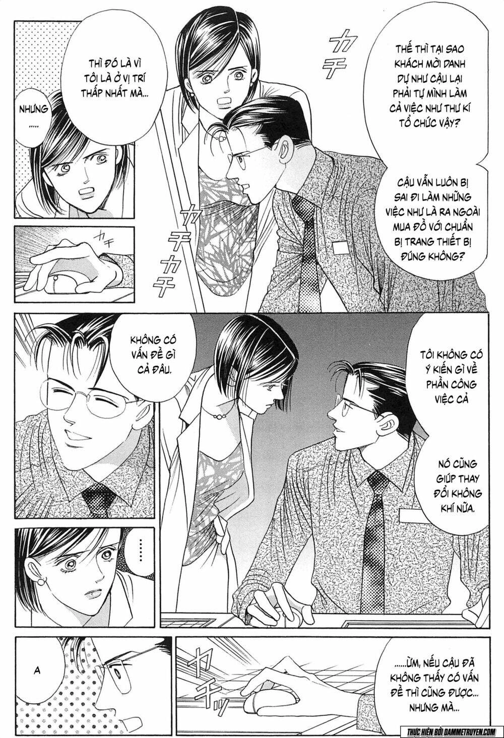 Himitsu – The Top Secret Chapter 19.1 - 10