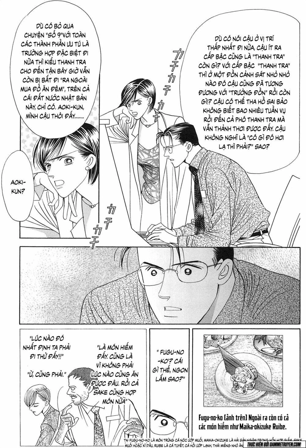 Himitsu – The Top Secret Chapter 19.1 - 12