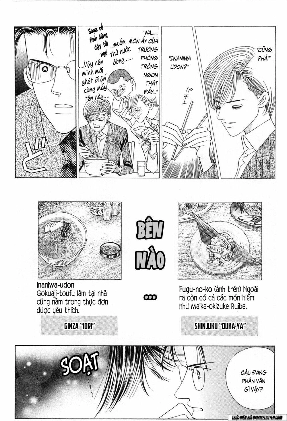 Himitsu – The Top Secret Chapter 19.1 - 13